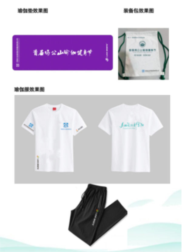 微信圖片_20230406154110.png